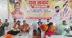 मनेन्द्रगढ़ में युवा संवाद बजट 2026 कार्यक्रम: युवाओं से बोले स्वास्थ्य मंत्री – बजट युवाशक्ति को समर्पित विकास का रोडमैप