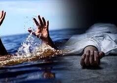 एनीकेट में नहाने के दौरान डूबे दो बच्चे, दूसरे दिन मिले शव