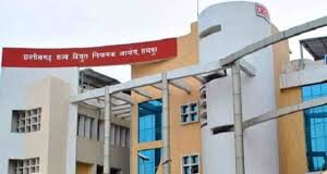 छत्तीसगढ़ राज्य विद्युत नियामक आयोग :राज्य की बिजली कंपनियों द्वारा दायर याचिकाओं पर करेगा जन-सुनवाई