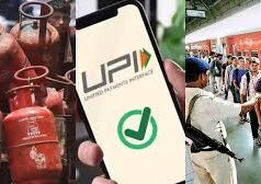 LPG, UPI से लेकर रेल टिकट की बुकिंग तक… 1 मार्च से होने जा रहे ये बड़े बदलाव