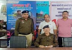 शेयर मार्केट में इन्वेस्टमेंट के नाम पर 8.45 करोड़ की ठगी, आरोपी पश्चिम बंगाल से गिरफ्तार