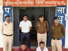 होटल संचालिका से ट्रेलर हड़प कर वाहन के डाला को बेचा, घरघोड़ा पुलिस ने दो आरोपी गिरफ्तार कर भेजा रिमांड पर
