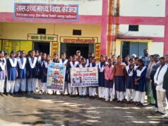 शासकीय हाई स्कूल कंजिया में बहुउद्देशीय स्वास्थ्य जागरूकता शिविर, छात्रों को मिला समग्र स्वास्थ्य का संदेश