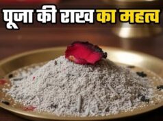 पूजा के बाद धूप-अगरबत्ती की राख का क्या करें? दोष का कारण बन सकती हैं छोटी-छोटी गलतियां