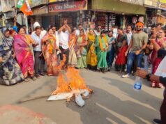 भाजपा महिला मोर्चा का विरोध प्रदर्शन, जमकर नारेबाजी कर किया पुतलादहन