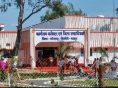 समय-सीमा बैठक सम्पन्न: कलेक्टर ने आधार से जुड़े लंबित मामलों पर दिखाई सख्ती, जिले में विशेष आधार कैंप लगाने के दिये निर्देश