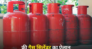 होली-दीपावली पर मुफ्त गैस सिलेंडर… त्योहारों से पहले सीएम रेखा की बड़ी सौगात