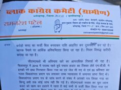 मुख्यमंत्री के प्रवास पर रामनरेश ने सौंपा ज्ञापन,सीएमएचओ पर फर्जी विकलांगता प्रमाणपत्र और अनियमितताओं के आरोप