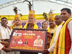 जैतगुंडरा में महाशिवरात्रि एवं सामाजिक भवन लोकार्पण में पहुंचे पूर्व मुख्यमंत्री भूपेश बघेल