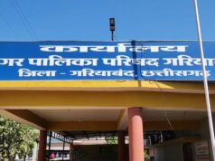 संयुक्त खाते की भूमि पर अवैध निर्माण : नींव खनन के प्रारंभिक चरण से की जाती रही शिकायत ..अब लेंटर भी हो गया, आवेदिका परेशान