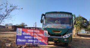 कर एवं शास्ति बकाया मामले में पांच वाहन किए जब्त