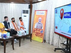 मुख्यमंत्री विष्णु देव साय ने सुनी ‘मन की बात’ की 132वीं कड़ी