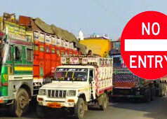 मनेन्द्रगढ़ में ट्रैफिक व्यवस्था पर सख्त फैसला: सुबह 9 बजे से रात 9 बजे तक भारी वाहनों की एंट्री पूरी तरह बंद