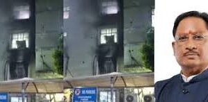 ओडिशा के कटक स्थित एससीबी मेडिकल कॉलेज में हुई दुर्घटना पर मुख्यमंत्री विष्णु देव साय ने जताया गहरा शोक