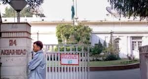 कांग्रेस को अकबर रोड स्थित दफ्तर को खाली करने का नोटिस, पार्टी जा सकती है अदालत