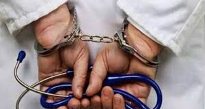 भोपाल के हमीदिया अस्पताल में डॉक्टरों की लापरवाही से बच्ची को मृत बताया दफन से पहले चली सांस…