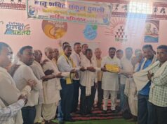 गोंडवाना समाज का तहसील स्तरीय वार्षिक सम्मेलन 21–22 मार्च को ग्राम गुहाननाला में