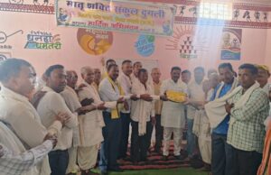 गोंडवाना समाज का तहसील स्तरीय वार्षिक सम्मेलन 21–22 मार्च को ग्राम गुहाननाला में