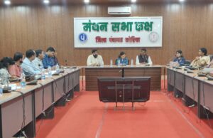 जनप्रतिनिधि जल संरक्षण में दें योगदान ताकि कोरिया को मिले नई पहचान – कलेक्टर चंदन त्रिपाठी