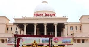 छत्तीसगढ़ विधानसभा में उच्च शिक्षा विभाग की 1306 करोड़ से अधिक की अनुदान मांगें पारित