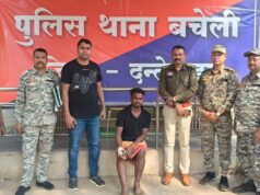 बचेली पुलिस ने 2 साल पुराने अंधे कत्ल की गुत्थी सुलझाई, आरोपी राकेश तेलाम गिरफ्तार