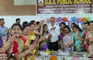 डी ए वी में हर्षोल्लास के साथ मनाया गया अंतर्राष्ट्रीय महिला दिवस