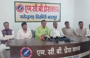 जिला कांग्रेस कमेटी ने की प्रेस वार्ता, प्रदेश में बढ़ते नशे के कारोबार पर उठाए सवाल