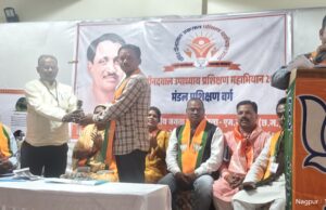 मनेन्द्रगढ़ में पंडित दीनदयाल उपाध्याय प्रशिक्षण महाभियान 2026 का मंडल प्रशिक्षण वर्ग प्रारंभ