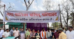 ईद की नमाज के बाद गरियाबंद में गूंजा भाईचारे का पैगाम,खीर-सेवई और सरबत से सजी मोहब्बत की मिठास, दिखी गंगा-जमुनी तहज़ीब,आपसी प्रेम, एकता और सौहार्द का शहर ने दिया मजबूत संदेश