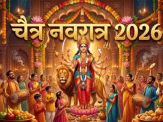 इन गलतियों से नाराज हो सकती हैं मां दुर्गा, पढ़ें Chaitra Navratri में क्या करें और क्या न करें?