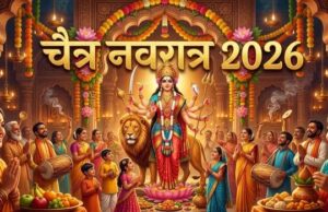 इन गलतियों से नाराज हो सकती हैं मां दुर्गा, पढ़ें Chaitra Navratri में क्या करें और क्या न करें?