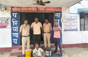 ऑपरेशन आघात के तहत घरघोड़ा पुलिस की बड़ी कार्रवाई, 60 लीटर कच्ची महुआ शराब जब्त