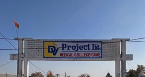 चिरमिरी में अब नहीं चलेगा ‘बोर्ड’ का खेल, स्वास्थ्य मंत्री श्यामबिहारी जायसवाल ने किया असंभव’ को संभव 