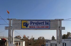 चिरमिरी में अब नहीं चलेगा ‘बोर्ड’ का खेल, स्वास्थ्य मंत्री श्यामबिहारी जायसवाल ने किया असंभव’ को संभव 