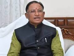 अचल संपत्ति की रजिस्ट्री पर 0.60 प्रतिशत उपकर समाप्त,अचल संपत्ति रजिस्ट्री पर उपकर समाप्त- आम नागरिकों को बड़ी राहत – मुख्यमंत्री साय