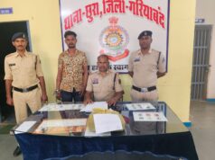 गरियाबंद पुलिस द्वारा 01 किलो 500 ग्राम गांजा पादक पदार्थ के साथ आरोपी को किया गया, गिरफ्तार