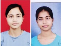 दो सगी बहनों ने मेरिट लिस्ट में बाजी मारी