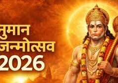 हनुमान जन्मोत्सव पर घर लाएं पंचमुखी हनुमान की तस्वीर, ऐसे करें स्थापना, दूर होंगे वास्तु दोष