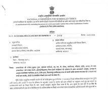 आबकारी अफसर फर्जी जाति प्रमाणपत्र में पकड़ाया, एमपी में है पदस्थ, बिलासपुर लिंक सामने आई