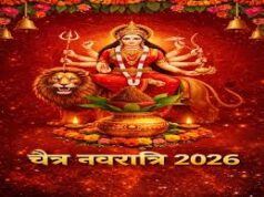 चैत्र नवरात्र 2026: घटस्थापना से पहले घर ले आएं ये 5 चीजें, 9 दिनों तक बनी रहेगी मां अंबे की कृपा