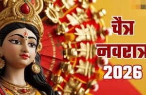 पालकी पर होगा माता का आगमन, जानिए शुभ-अशुभ फल और घटस्थापना का मुहूर्त