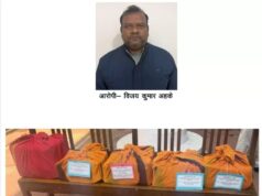 EOW-ACB ने बैंक घोटाले में चालान पेश किया, ढाई करोड़ गबन की जांच जारी