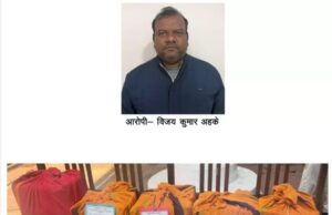 EOW-ACB ने बैंक घोटाले में चालान पेश किया, ढाई करोड़ गबन की जांच जारी