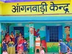 गरियाबंद : मैनपुर क्षेत्र के आंगनबाड़ी केंद्रों में 05 सहायिका के रिक्त पदों पर की जाएगी भर्ती