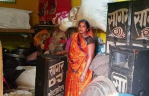 सफलता की कहानी : डीजे साउंड सिस्टम के व्यवसाय से बढ़ी पहचान ग्राम कोटाडोल की गीता सिंह बनीं आत्मनिर्भरता की मिसाल