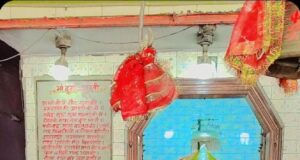 चैत्र नवरात्र का भव्य शुभारंभ: शिव दुर्गा मंदिर में घट स्थापना, अखंड ज्योत से गूंजा भक्तिमय माहौल