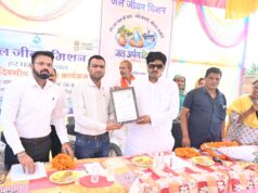 जल अर्पण दिवस पर ग्राम पंचायत मांठ बना “हर घर जल” गांव