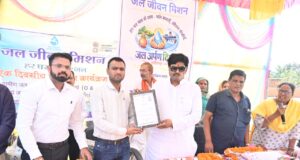 जल अर्पण दिवस पर ग्राम पंचायत मांठ बना “हर घर जल” गांव