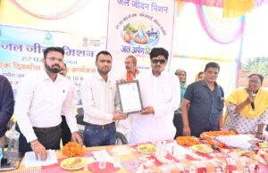 जल अर्पण दिवस पर ग्राम पंचायत मांठ बना “हर घर जल” गांव