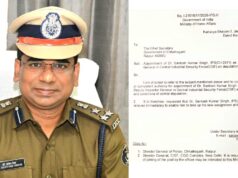 IPS संतोष सिंह केंद्रीय प्रतिनियुक्ति पर, CISF में मिली नई जिम्मेदारी